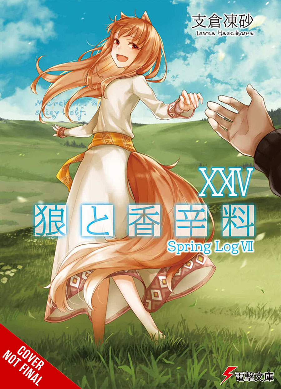 Spice & Wolf Novel Vol 24