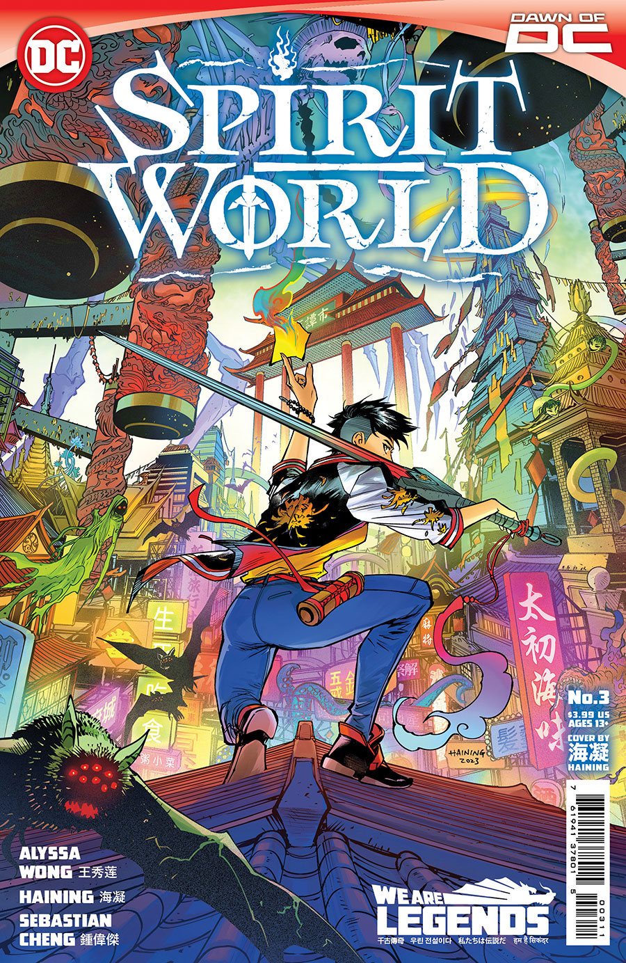 Spirit World #3 Cover A Regular Haining Cover