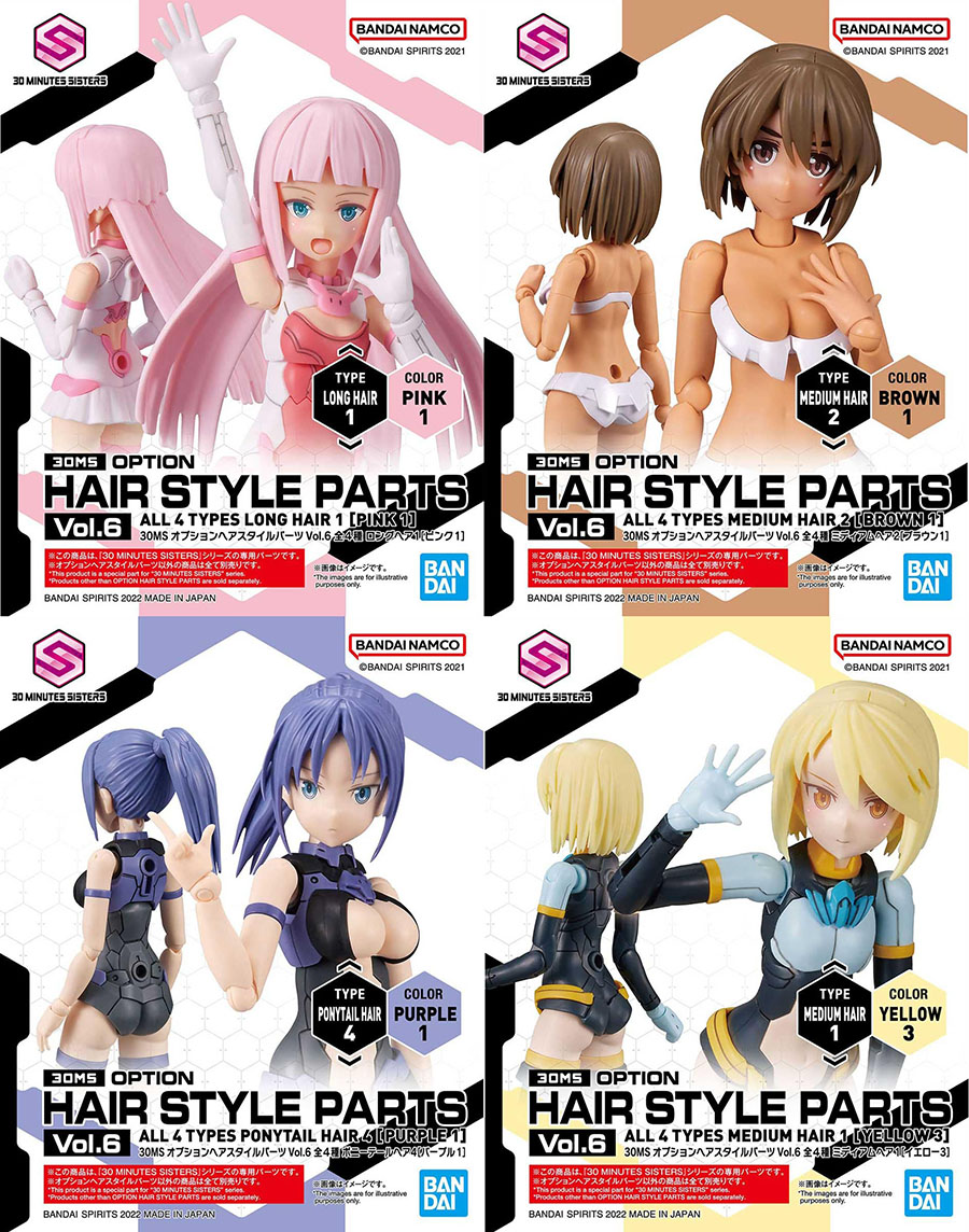 30 Minutes Sisters Options Kit - Box Of 4 - Option Hair Style Parts Vol 6 All 4 Types