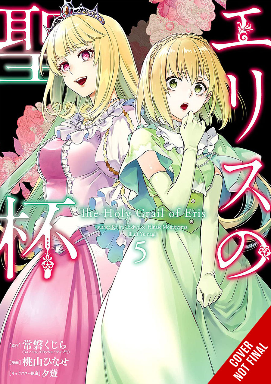 Holy Grail Of Eris Vol 5 GN