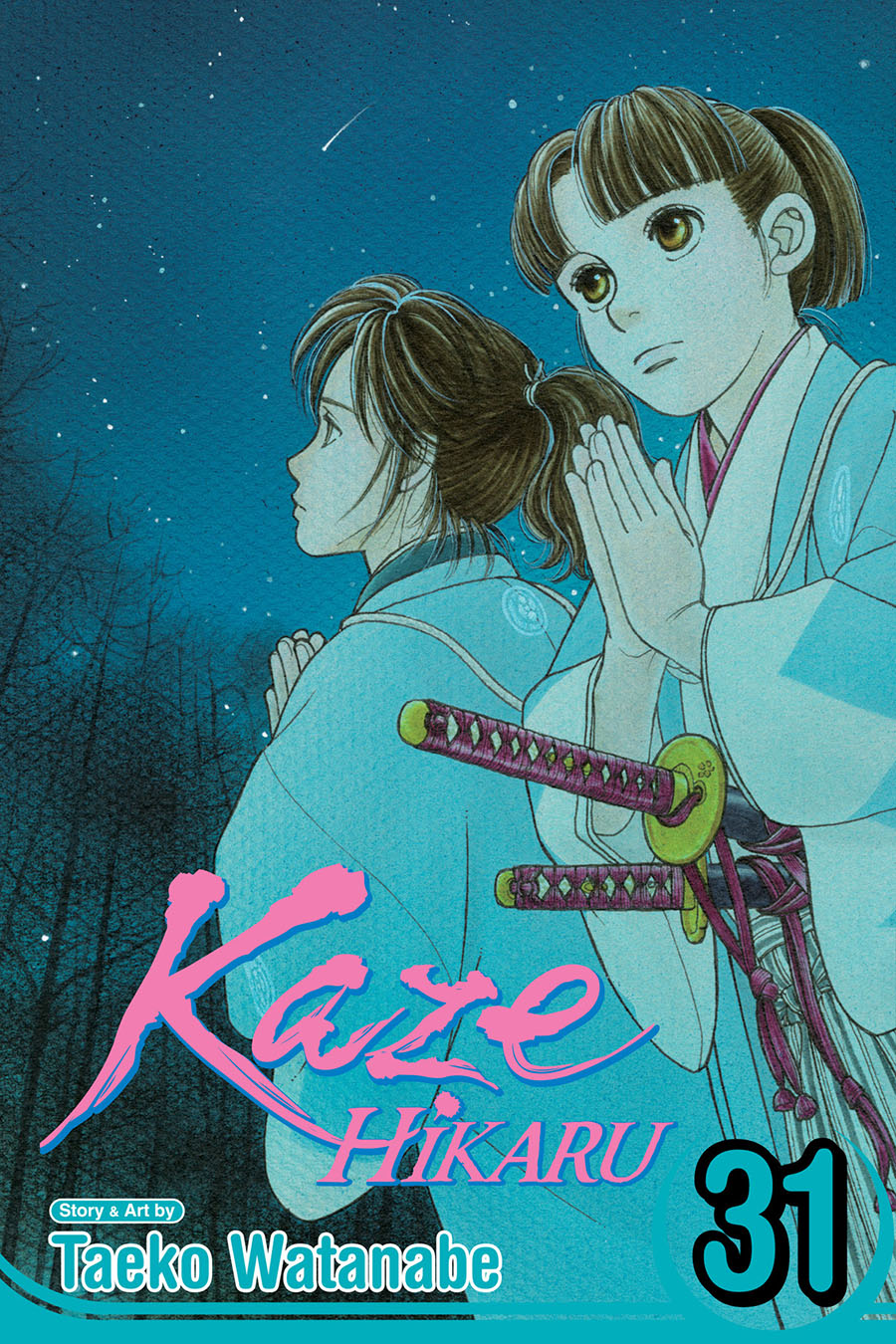 Kaze Hikaru Vol 31 GN