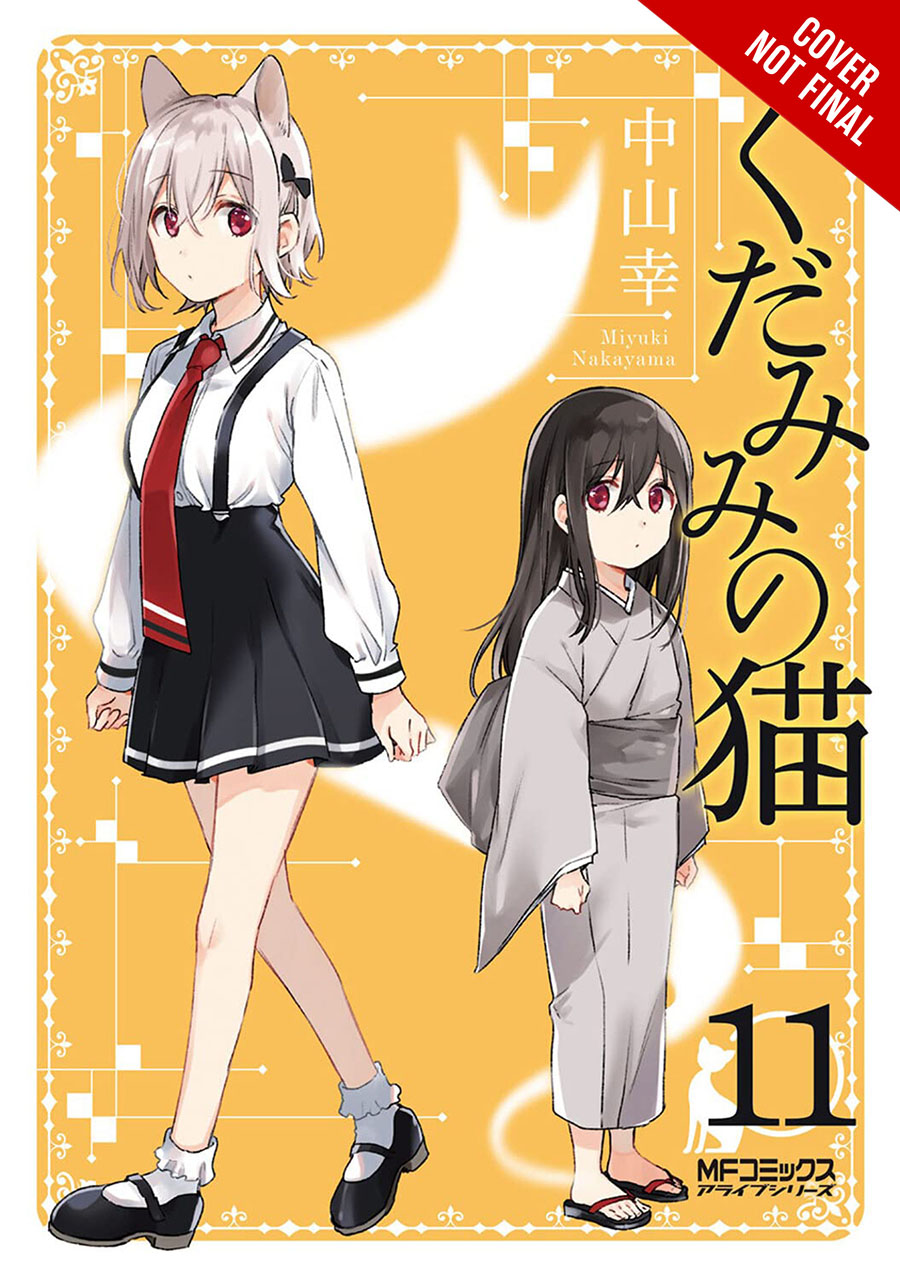 Spirits & Cat Ears Vol 11 GN