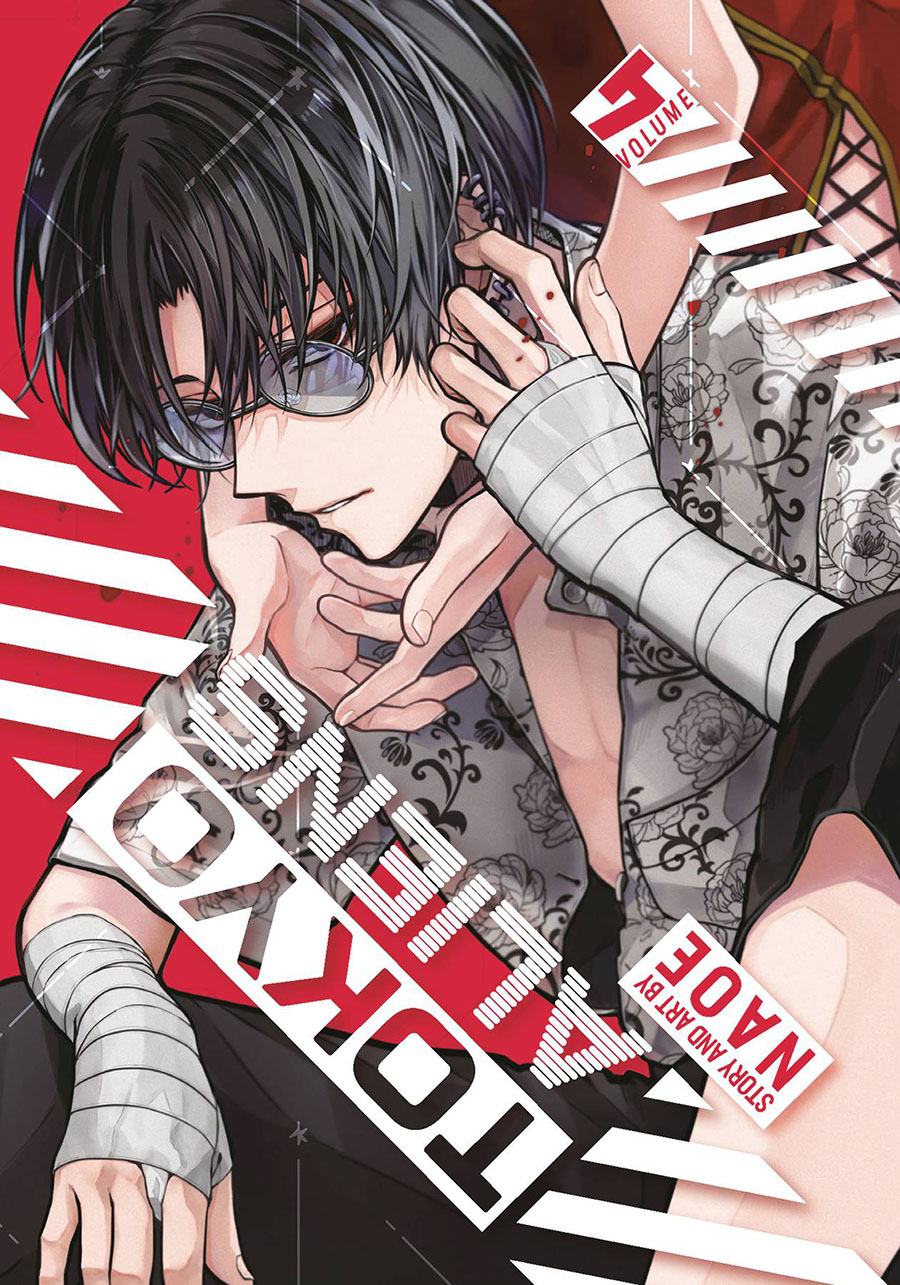 Tokyo Aliens Vol 4 GN