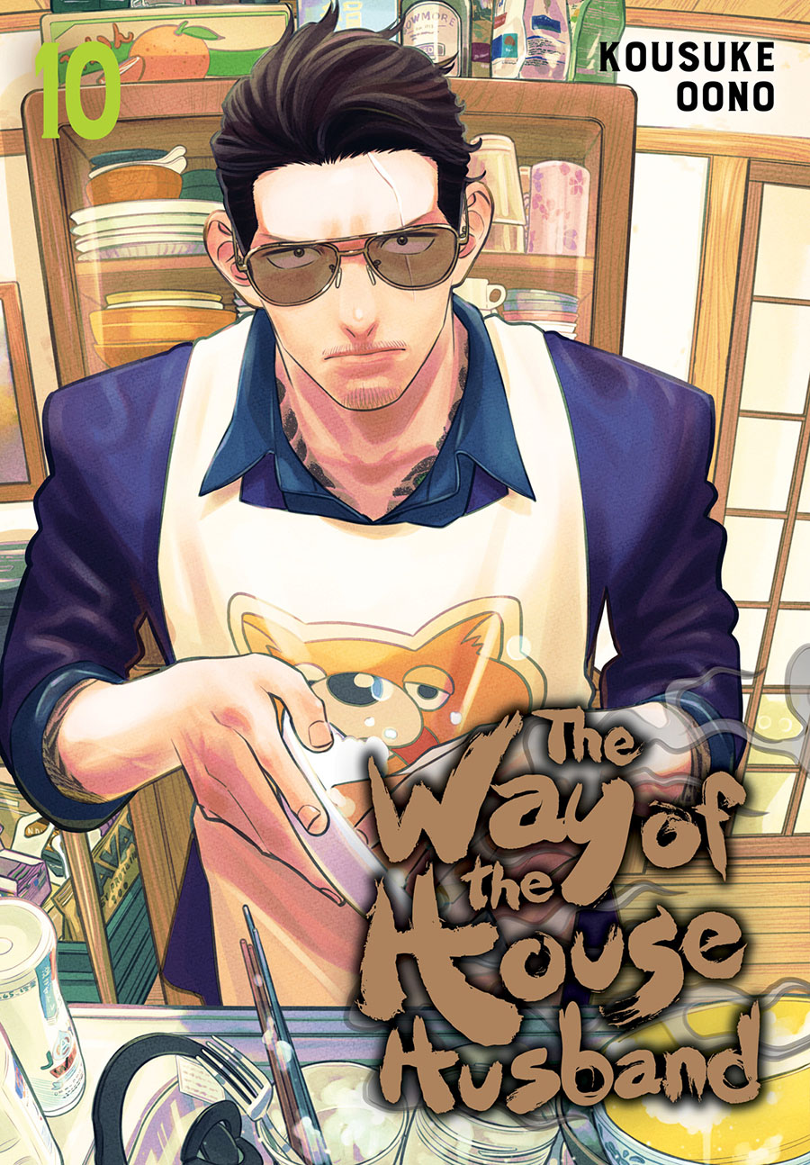 Way Of The Househusband Vol 10 GN