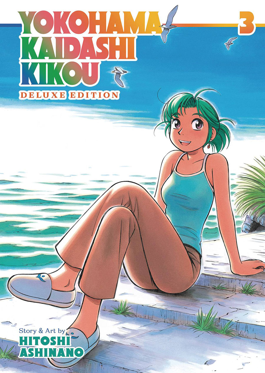 Yokohama Kaidashi Kikou Deluxe Edition Vol 3 GN