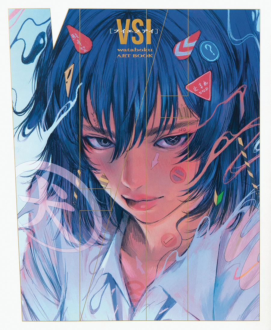 VSI Wataboku Art Book TP