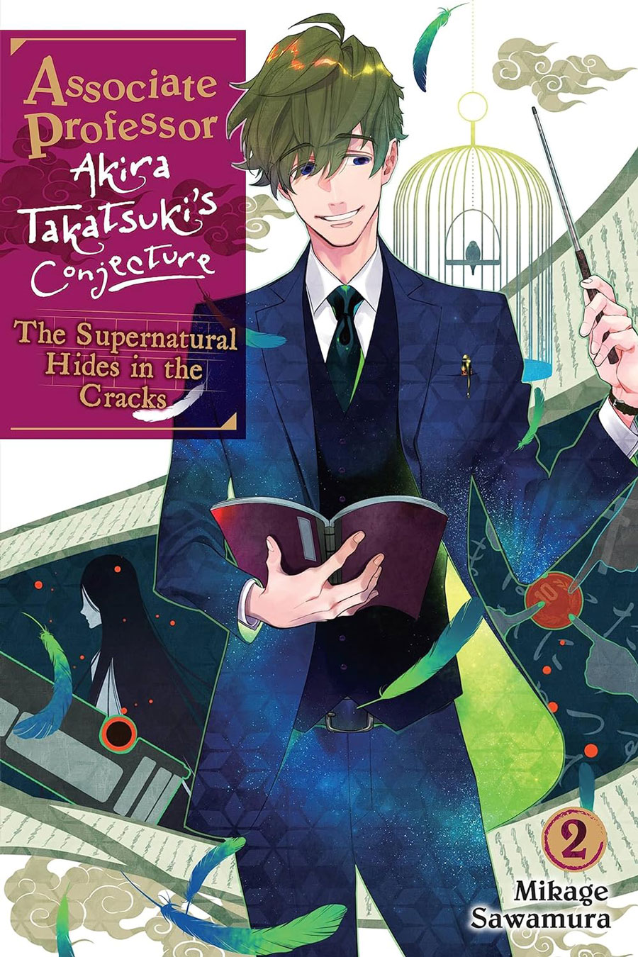Associate Professor Akira Takatsukis Conjecture Light Novel Vol 2
