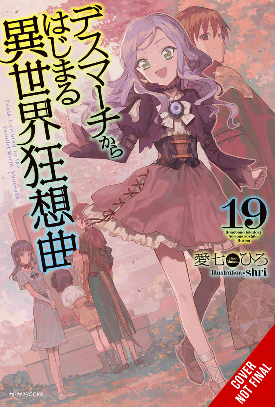Death March To The Parallel World Rhapsody Light Novel Vol 19