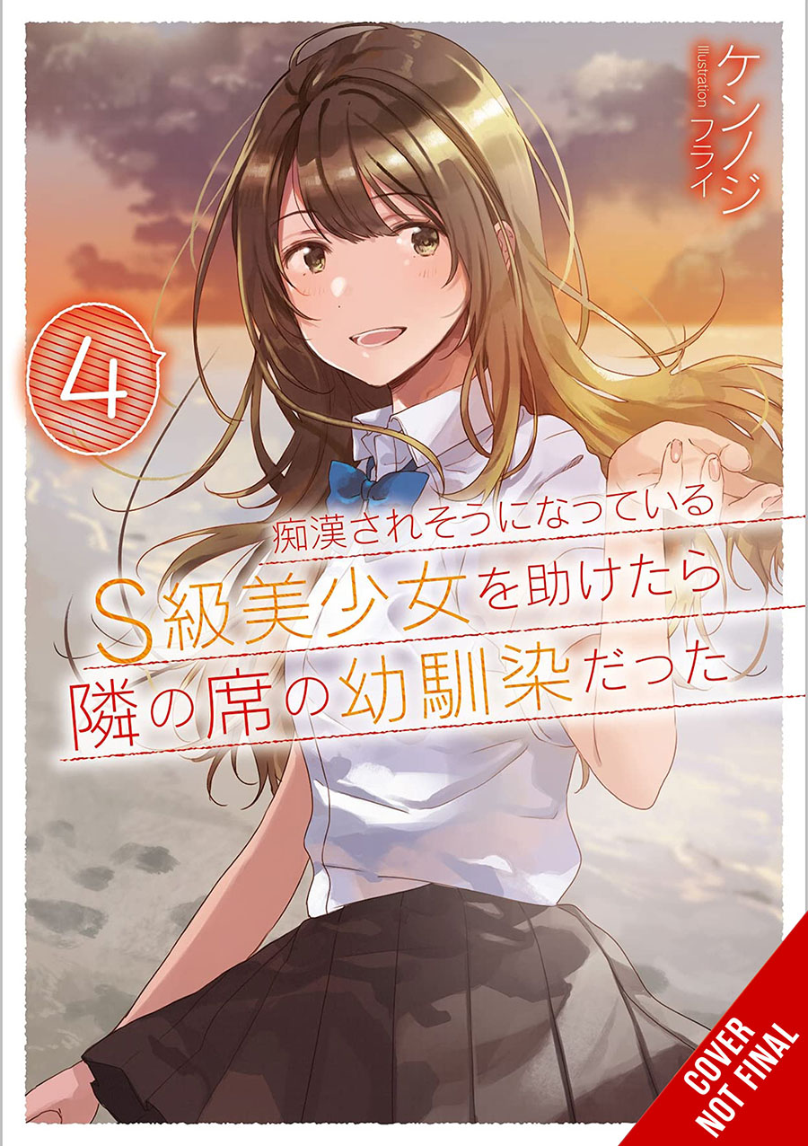 Girl I Saved On The Train Turned Out To Be My Childhood Friend Light Novel Vol 4