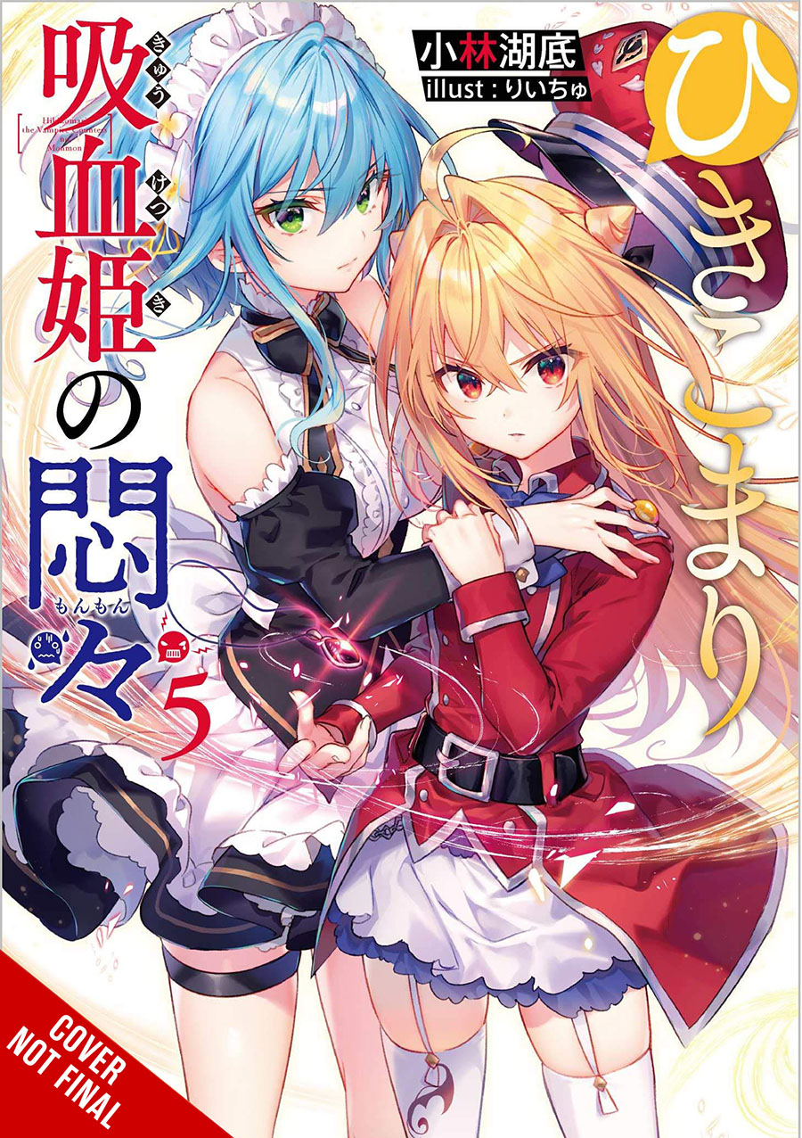 Vexations Of A Shut-In Vampire Princess Light Novel Vol 5