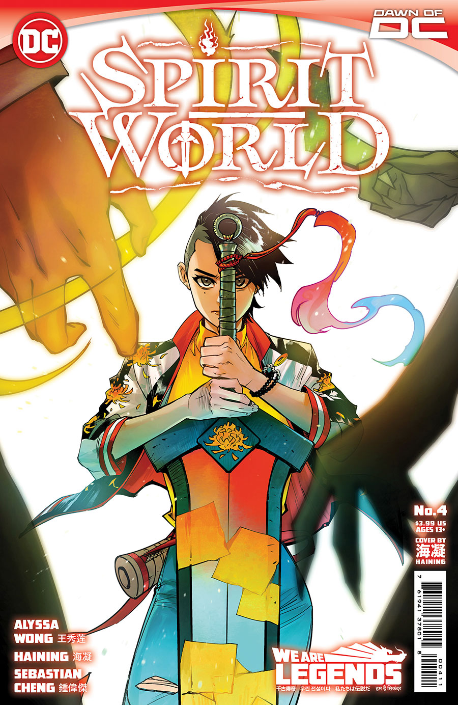 Spirit World #4 Cover A Regular Haining Cover