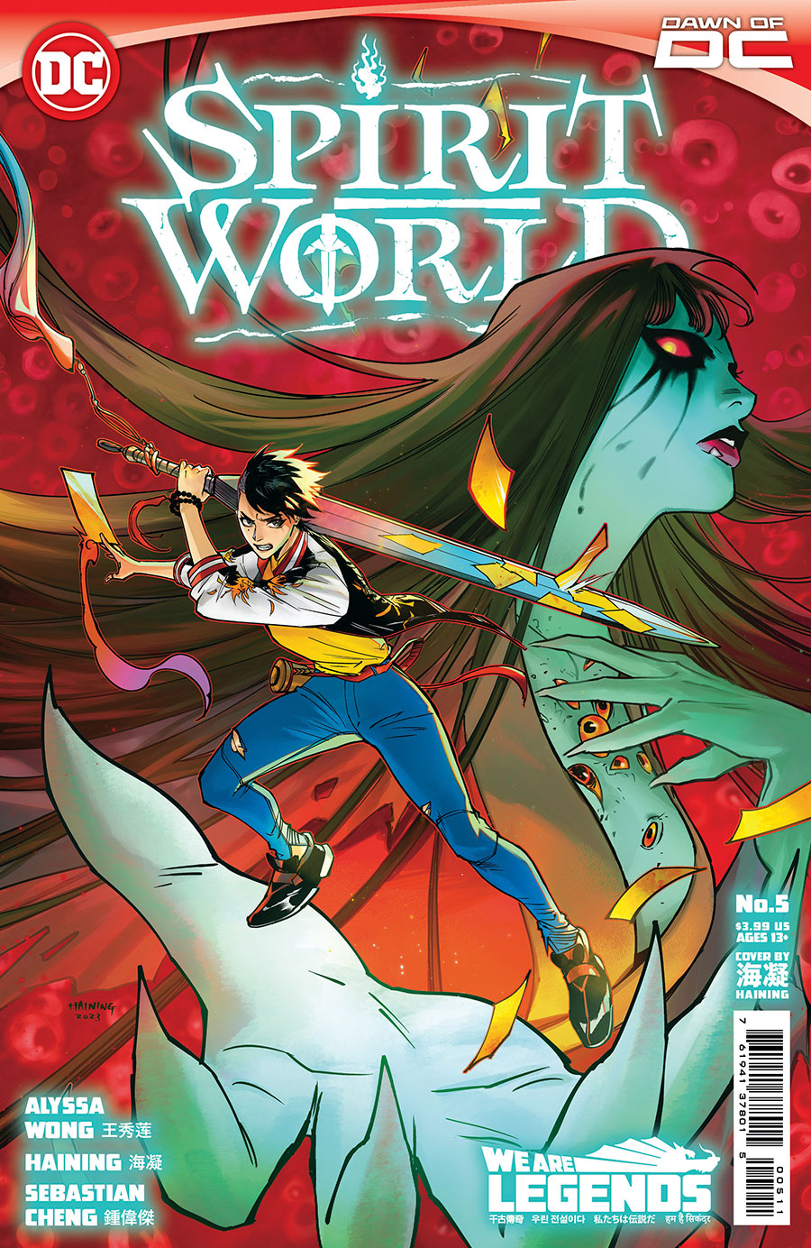 Spirit World #5 Cover A Regular Haining Cover