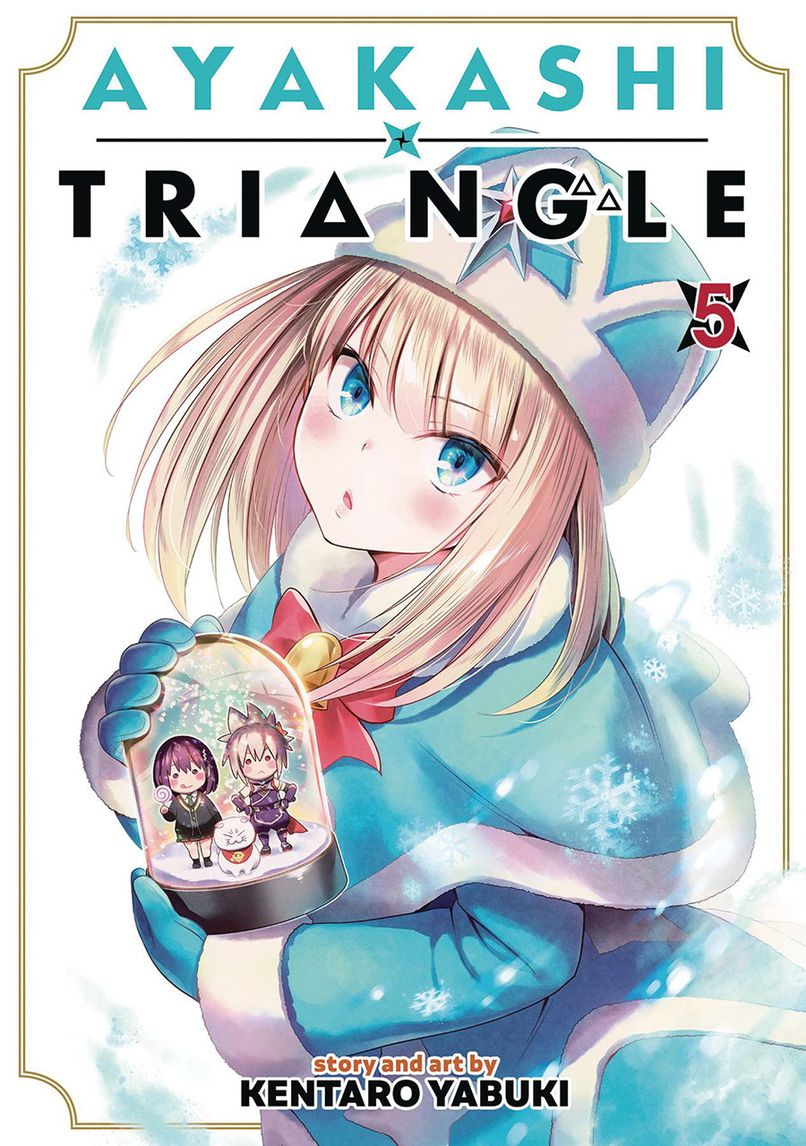 Ayakashi Triangle Vol 5 GN