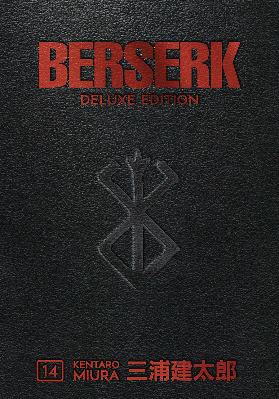 Berserk Deluxe Edition Vol 14 HC