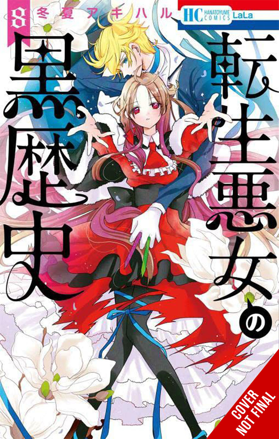 Dark History Of The Reincarnated Villainess Vol 8 GN