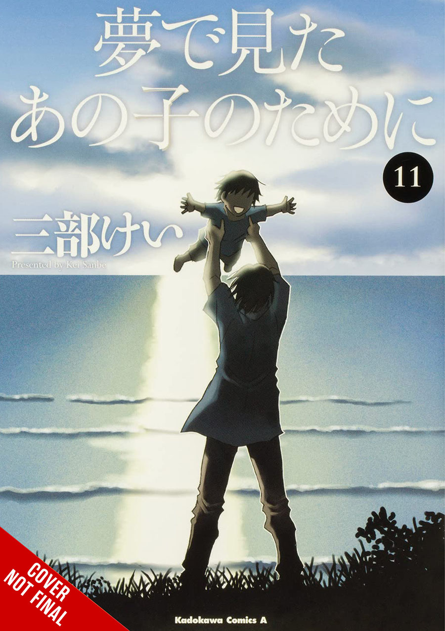 For The Kid I Saw In My Dreams Vol 11 HC