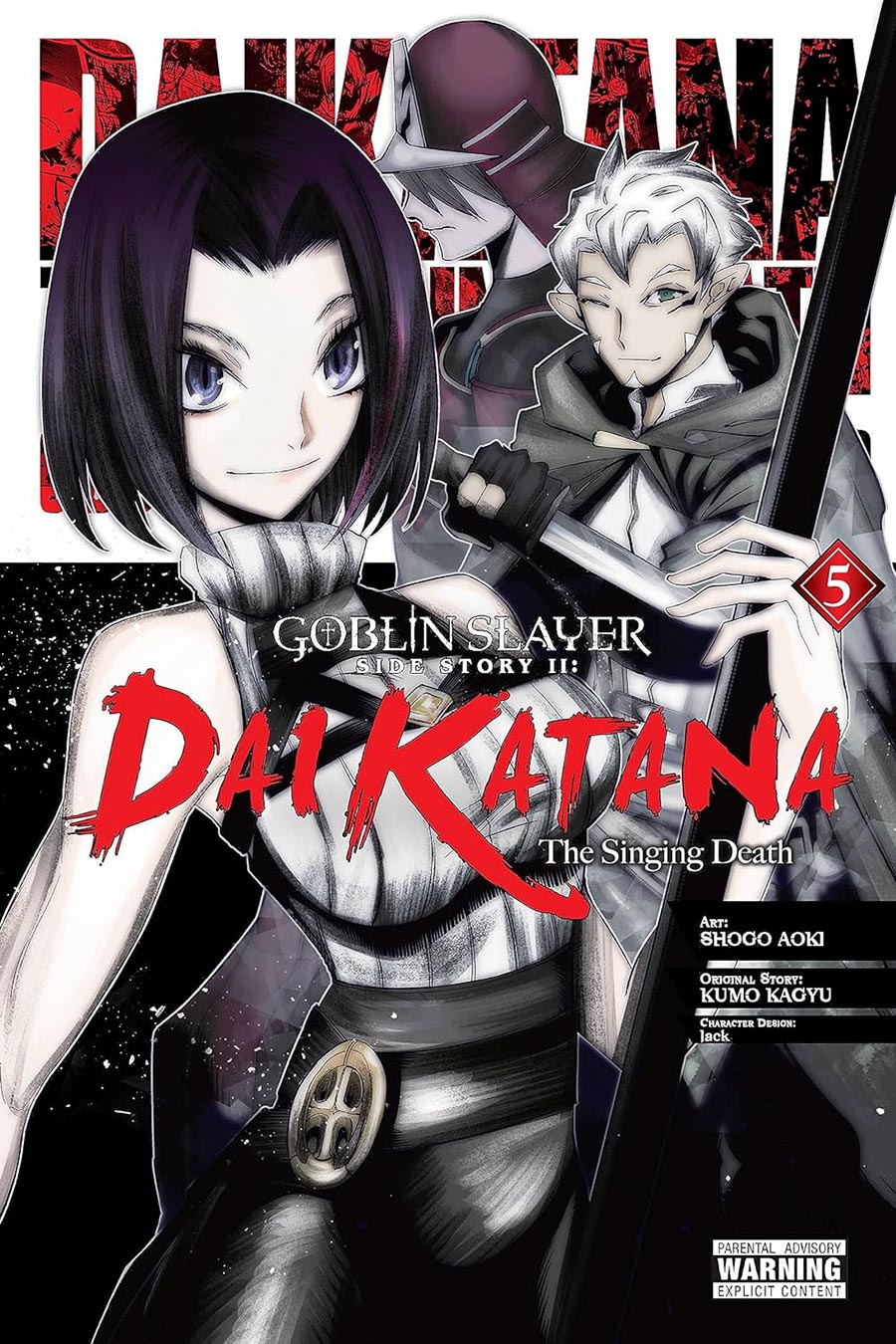 Goblin Slayer Side Story II Dai Katana Singing Death Vol 5 GN