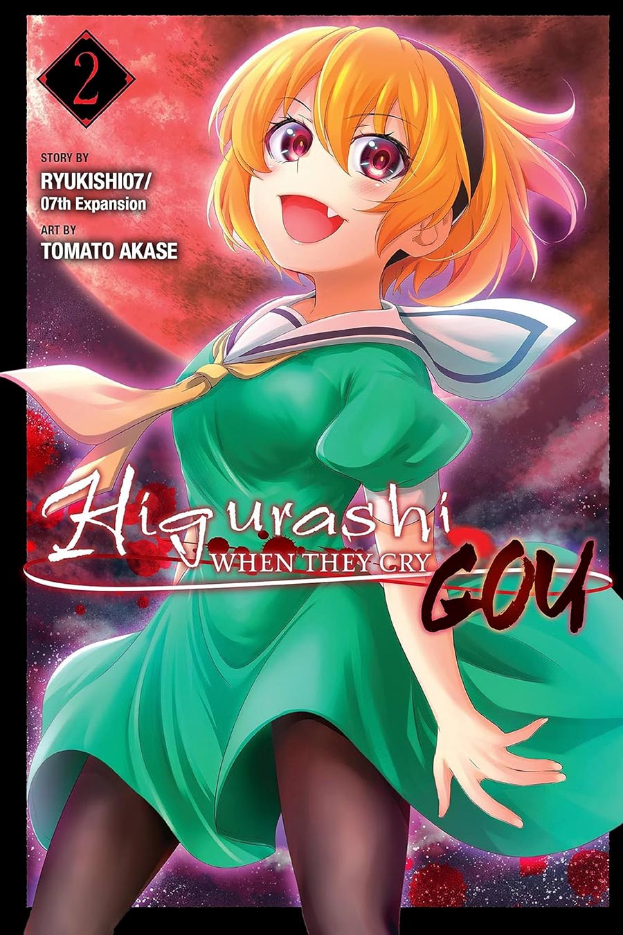 Higurashi When They Cry Gou Vol 2 GN