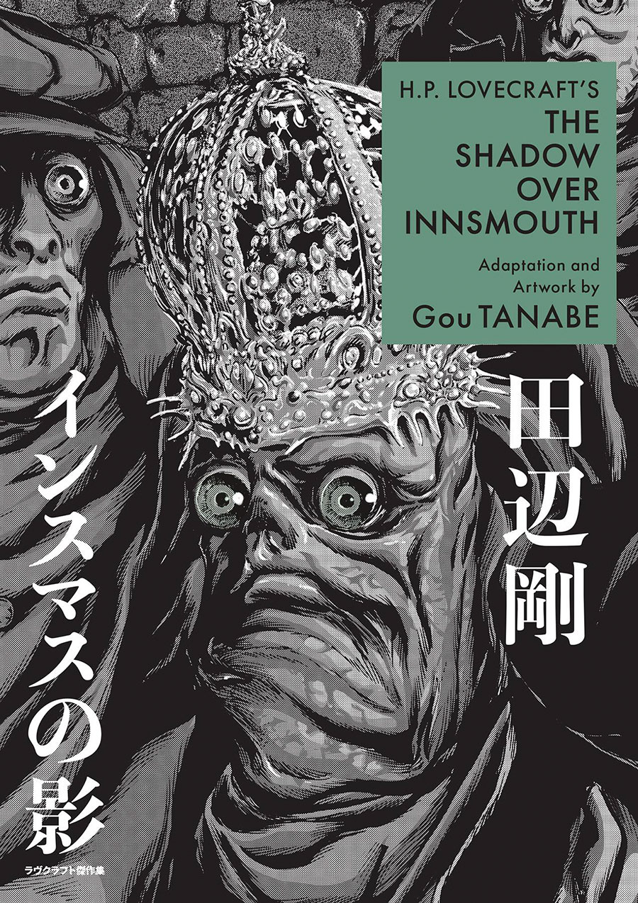 HP Lovecrafts Shadow Over Innsmouth GN