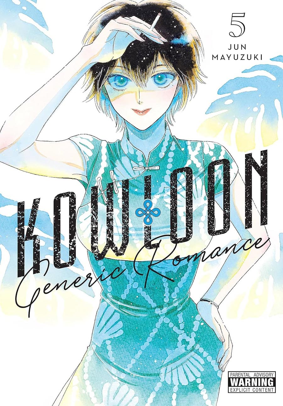 Kowloon Generic Romance Vol 5 GN