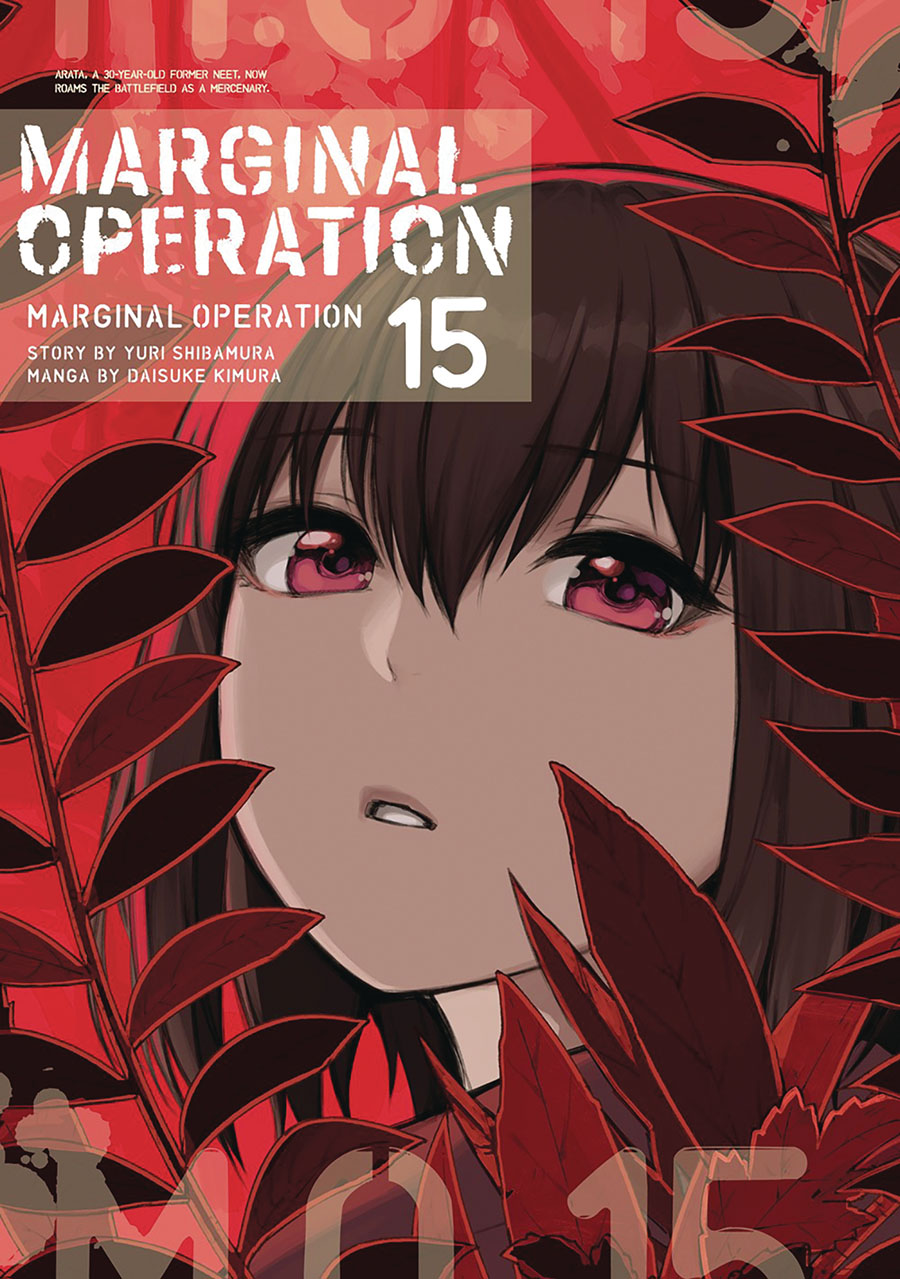 Marginal Operation Vol 15 GN