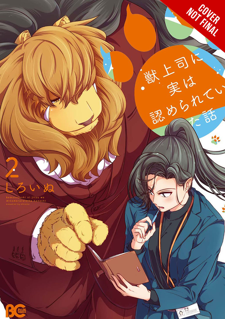 Me And My Beast Boss Vol 2 GN