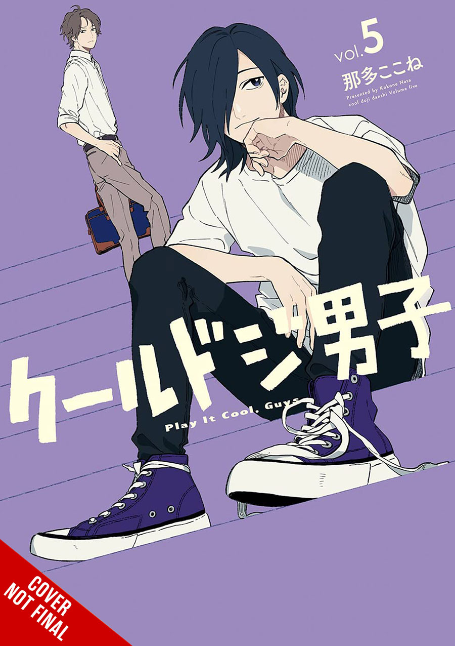 Play It Cool Guys Vol 5 GN