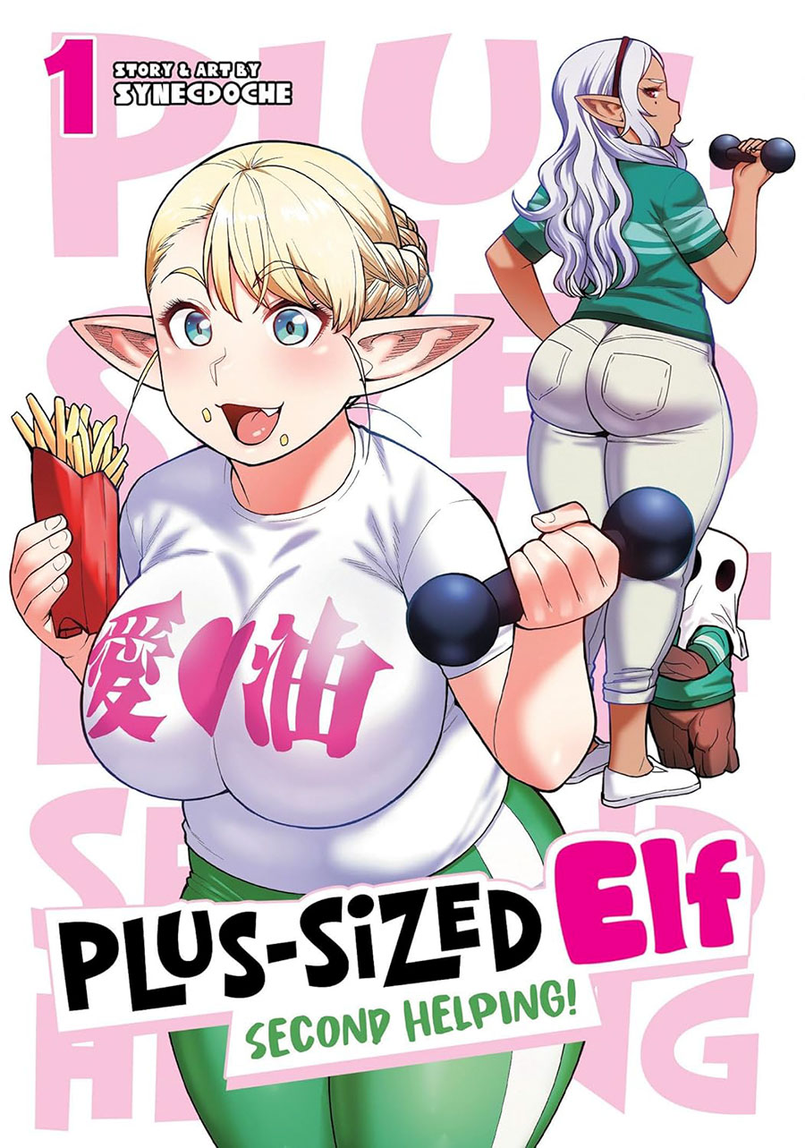 Plus-Sized Elf Second Helping Vol 1 GN