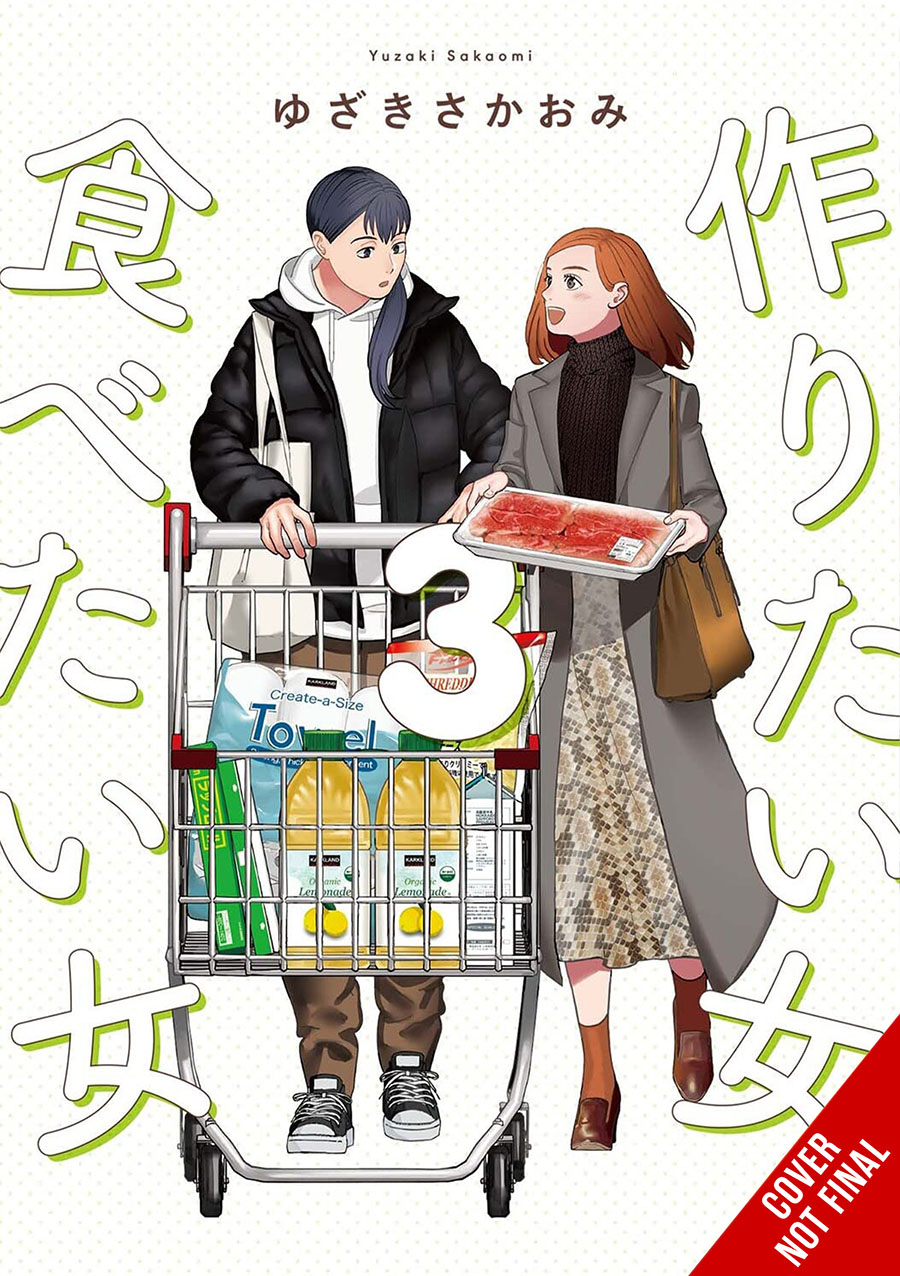 She Loves To Cook And She Loves To Eat Vol 3 GN