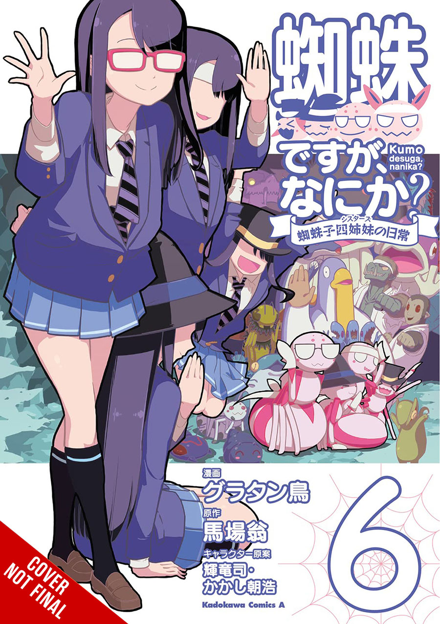 So Im A Spider So What Daily Lives Of The Kumoko Sisters Vol 6 GN
