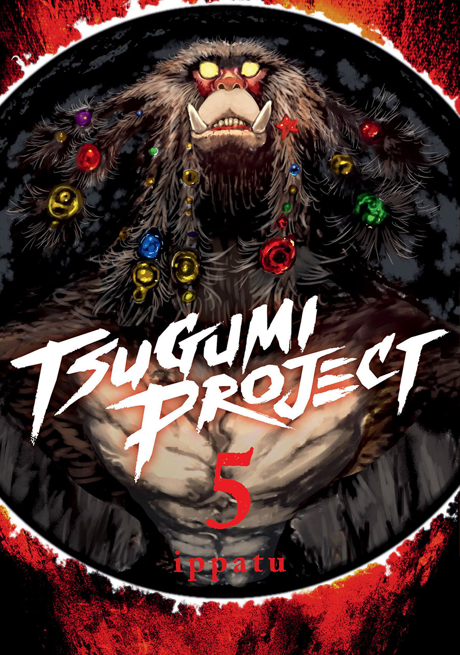 Tsugumi Project Vol 5 GN