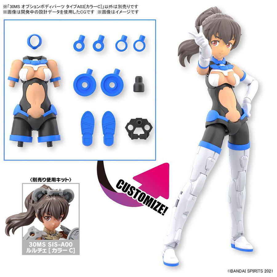 30 Minutes Sisters Option - Box Of 12 - #OB-13 Body Parts Type A03 (Color C)