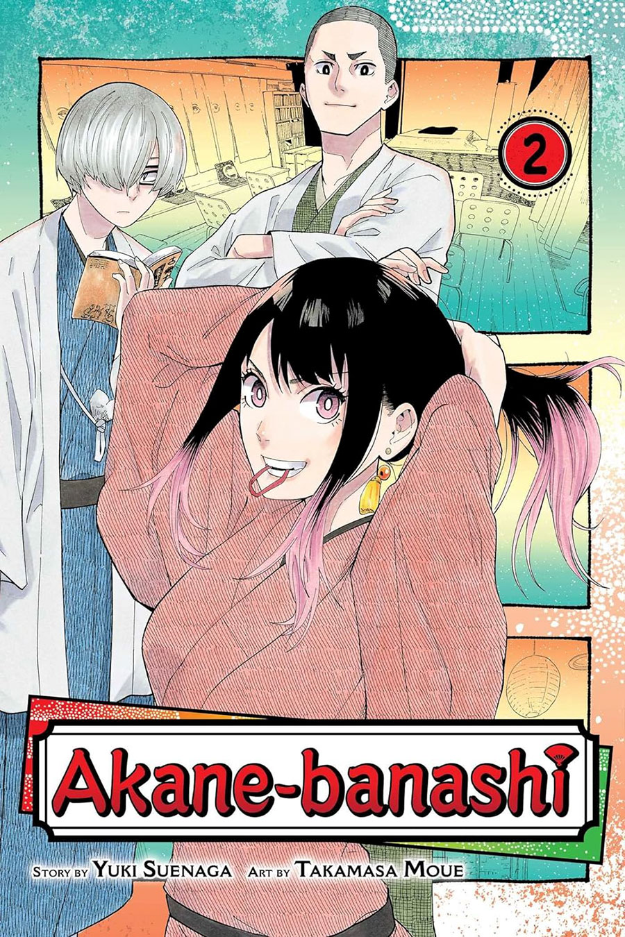 Akane-Banashi Vol 2 GN