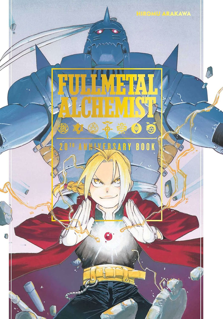 Fullmetal Alchemist 20th Anniversary Book HC