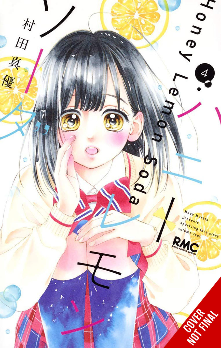 Honey Lemon Soda Vol 4 GN
