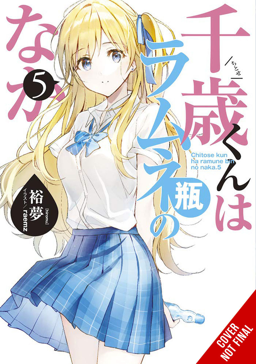 Chitose Is In The Ramune Bottle Light Novel Vol 5