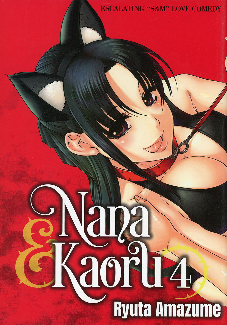 Nana & Kaoru Vol 4 GN