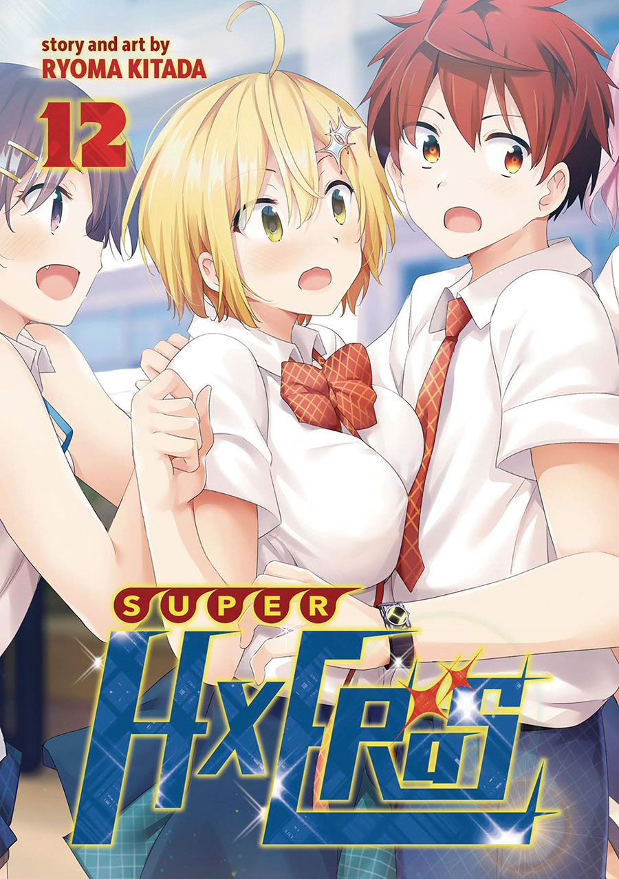 Super Hxeros Vol 12 GN