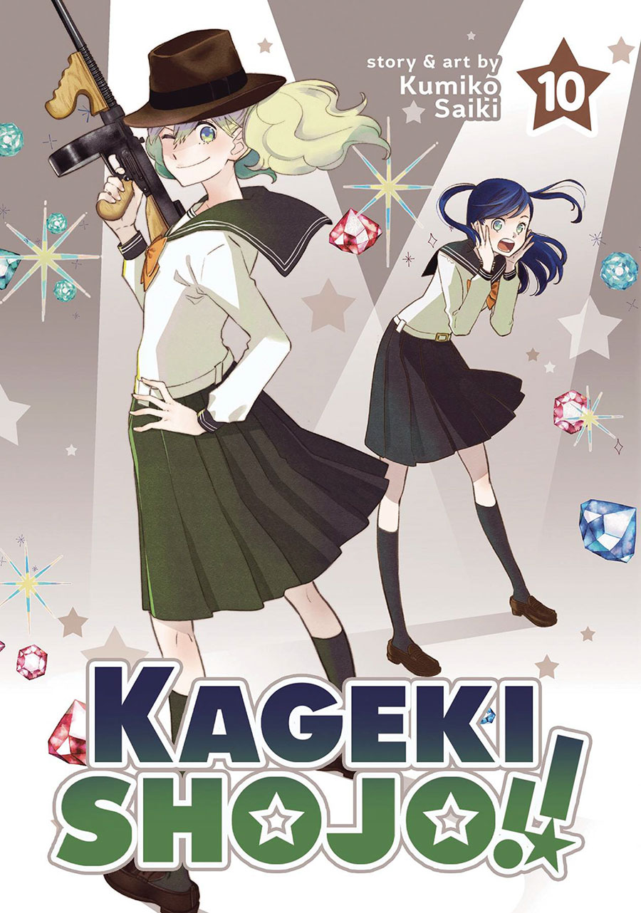 Kageki Shojo Vol 10 GN