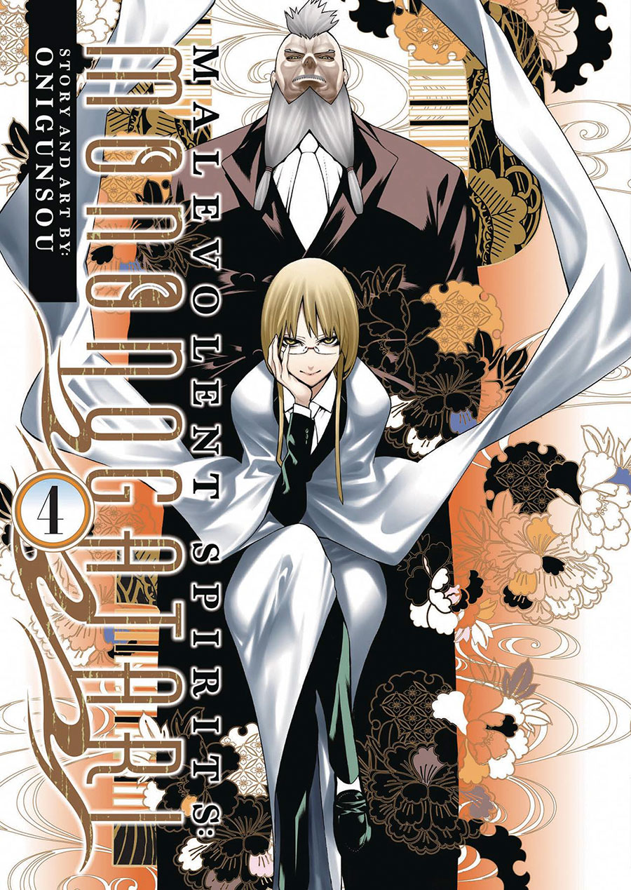 Malevolent Spirits Mononogatari Vol 4 GN