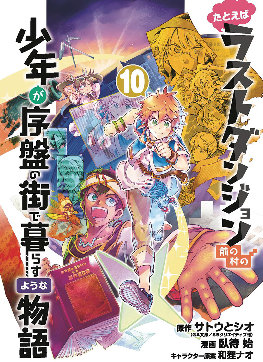 Suppose A Kid From The Last Dungeon Boonies Moved To A Starter Town Vol 10 GN