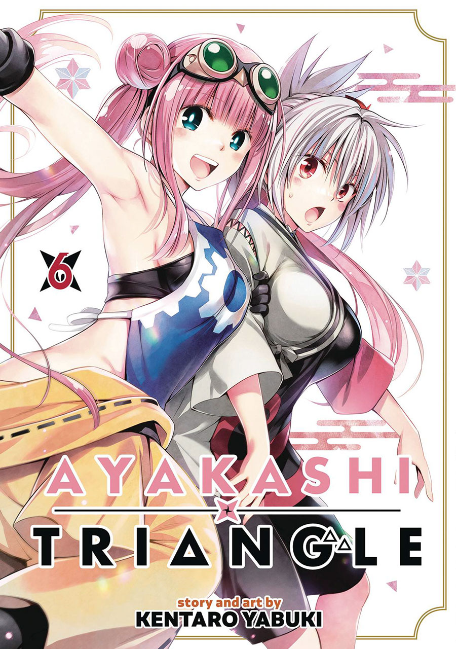 Ayakashi Triangle Vol 6 GN