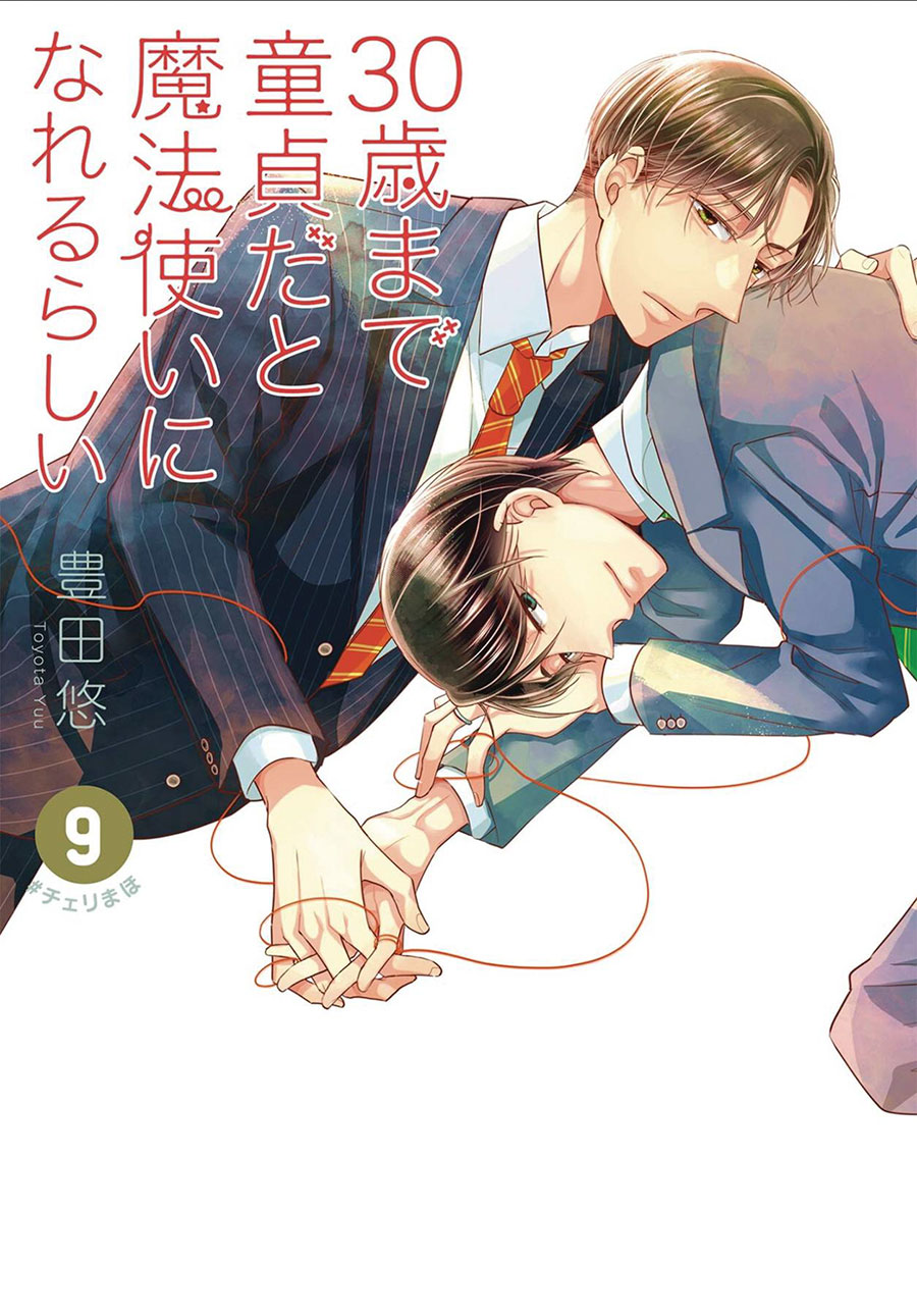 Cherry Magic Thirty Years Of Virginity Can Make You A Wizard Vol 9 GN