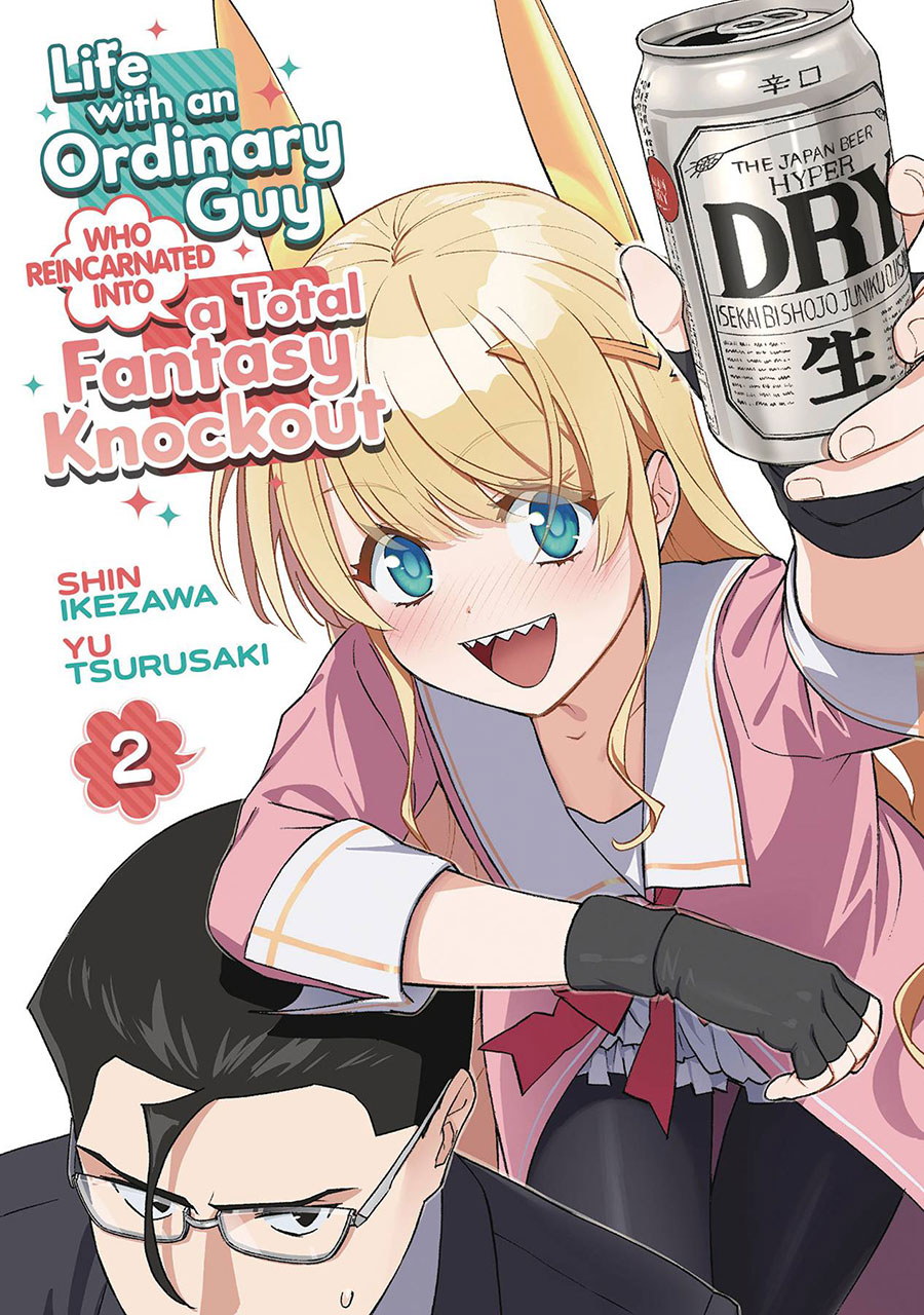 Life With An Ordinary Guy Who Reincarnated Into A Total Fantasy Knockout Vol 2 GN
