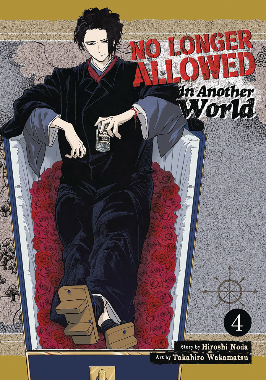 No Longer Allowed In Another World Vol 4 GN
