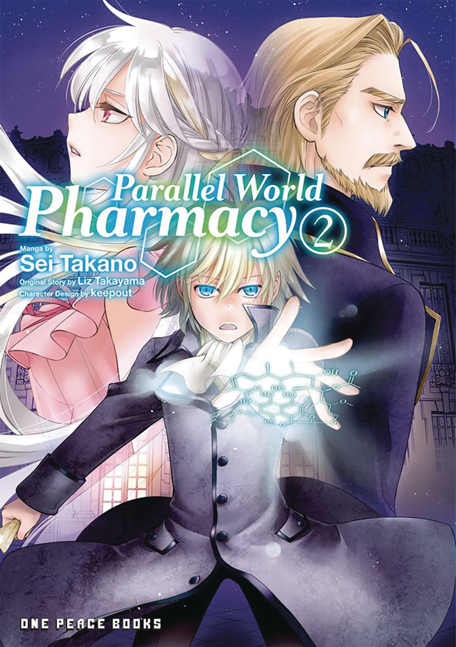 Parallel World Pharmacy Vol 2 GN