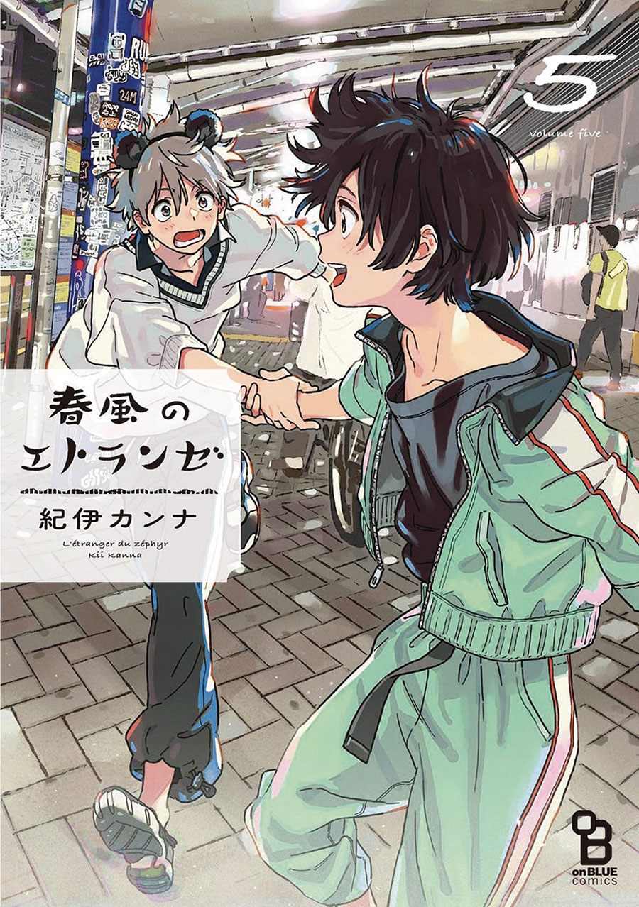 Seaside Stranger Vol 6 Harukaze No Etranger GN
