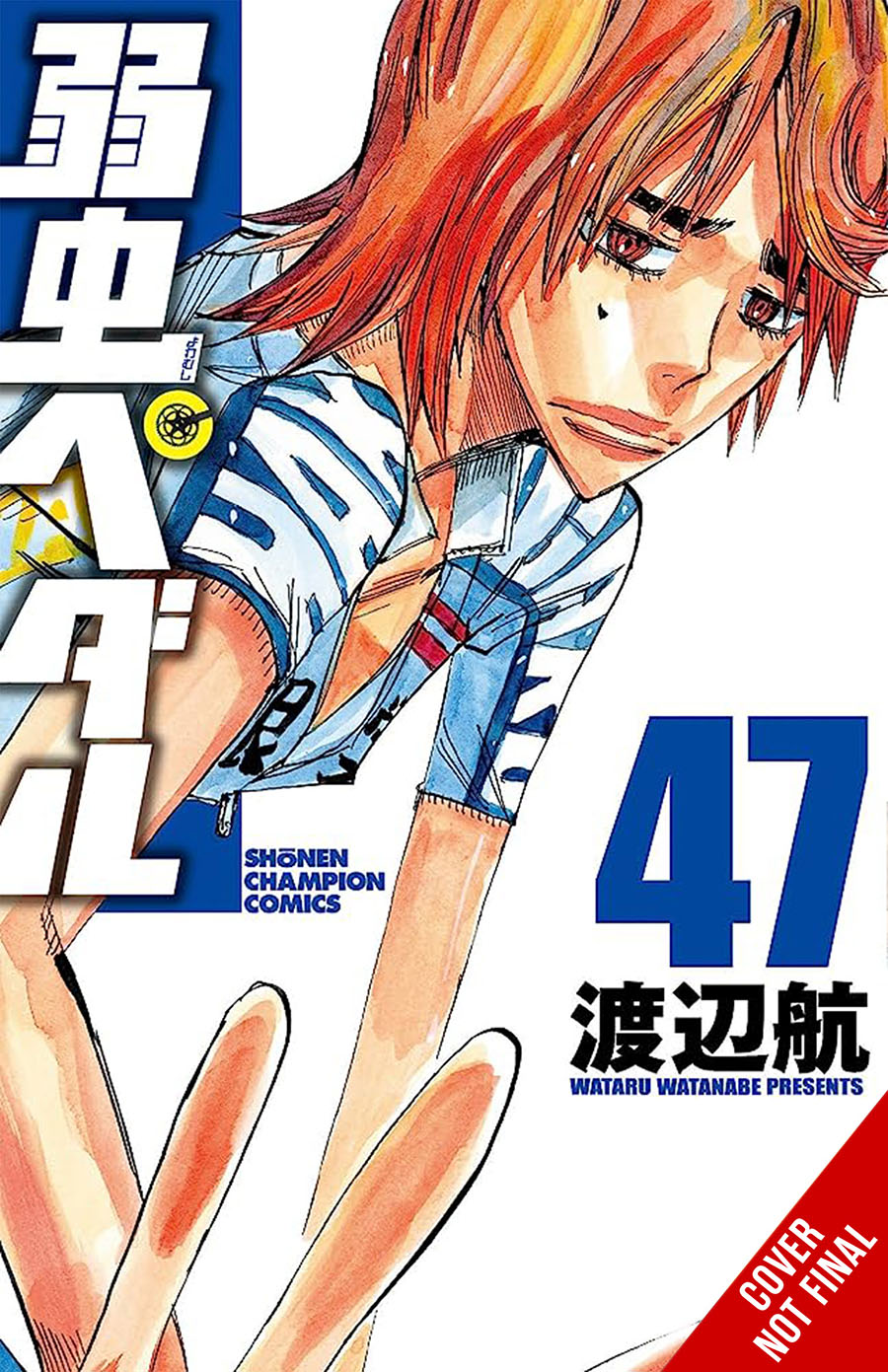Yowamushi Pedal Vol 24 GN