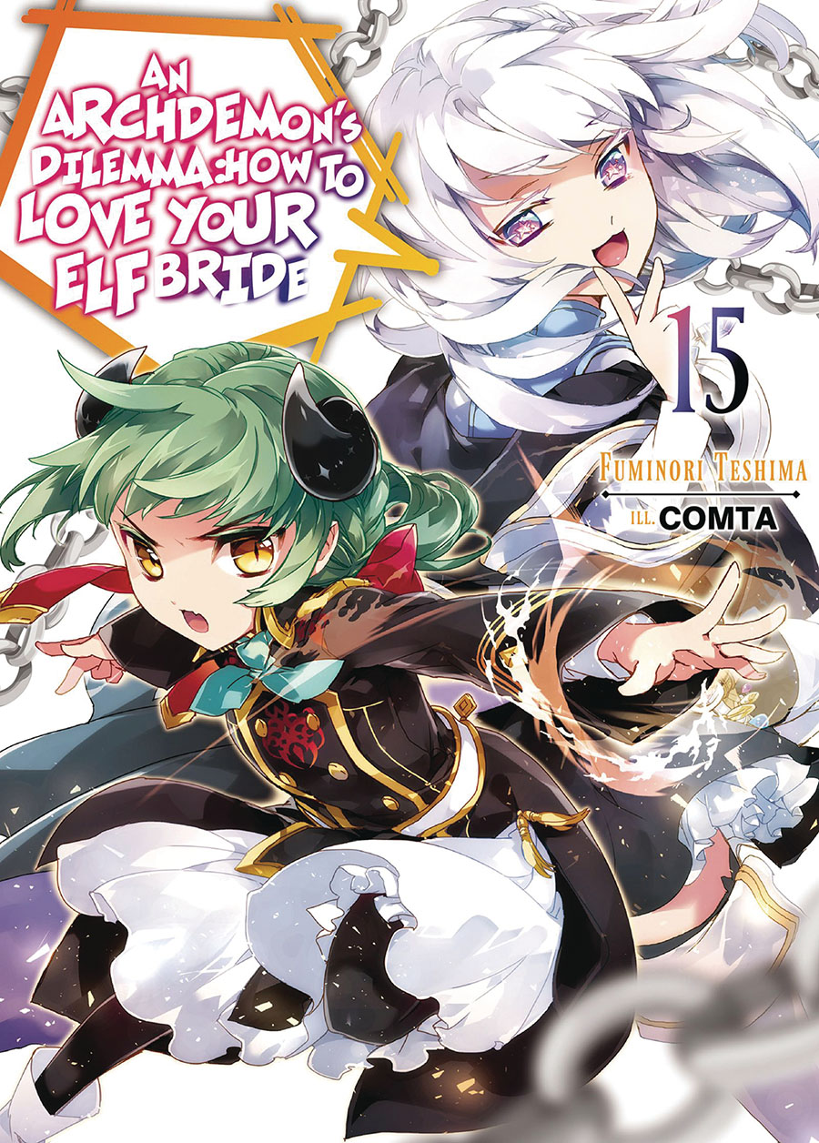 Archdemons Dilemma How To Love Your Elf Bride Light Novel Vol 15