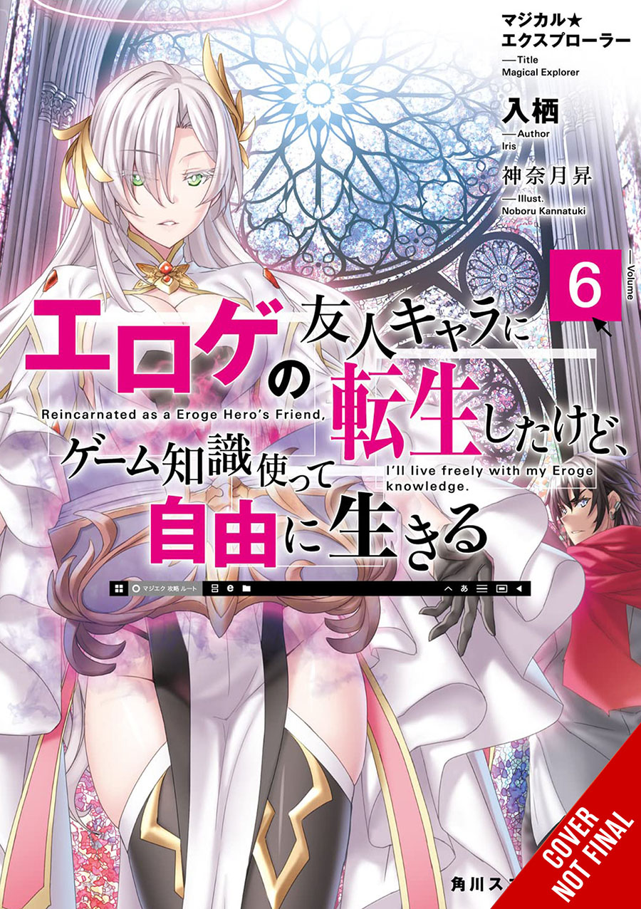 Magical Explorer Reborn As A Side Character In A Fantasy Dating Sim Light Novel Vol 6